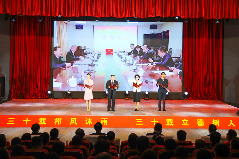 晚会8.jpg 晚会8.jpg